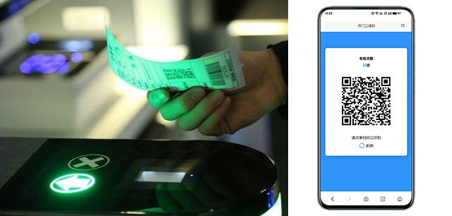 二維碼訪客系統(tǒng)功能及流程介紹